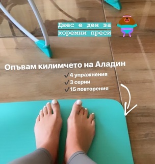Aleksandra Bogdanska feet photo 4
