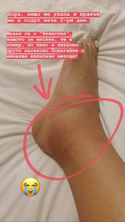 Aleksandra Bogdanska feet photo 3