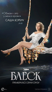 Aleksandra Bortich feet photo 15