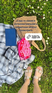 Aleksandra Bortich feet photo 8