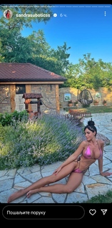 Aleksandra Subotić feet photo 3