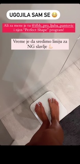 Aleksandra Subotić feet photo 15