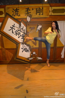 Alice Chan feet photo 1