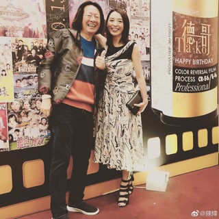 Alice Chan feet photo 19