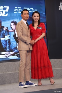 Alice Chan feet photo 1