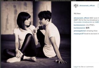 Alice-Sara Ott feet photo 13