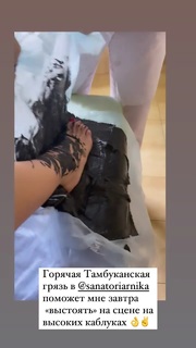 Alika Smekhova feet photo 20