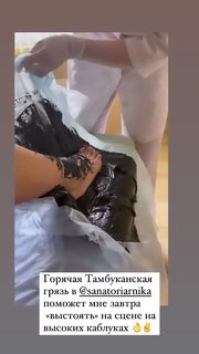 Alika Smekhova feet photo 19