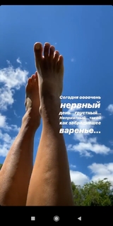 Alina Astrovskaya feet photo 10