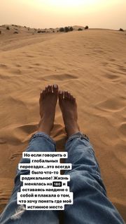 Alina Astrovskaya feet photo 18