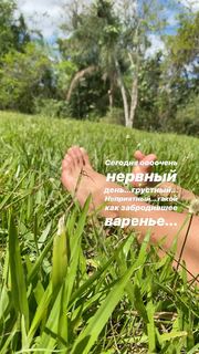 Alina Astrovskaya feet photo 8