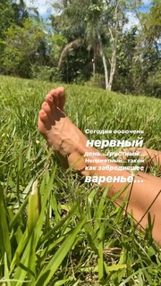 Alina Astrovskaya feet photo 7