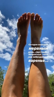 Alina Astrovskaya feet photo 5