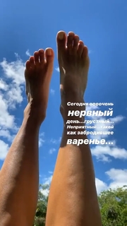 Alina Astrovskaya feet photo 4