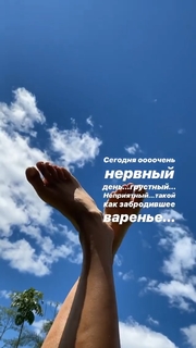 Alina Astrovskaya feet photo 3