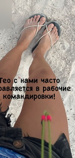 Alina Astrovskaya feet photo 1
