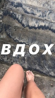 Alina Astrovskaya feet photo 20