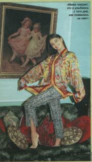 Alina Kabaeva feet photo thumbnail