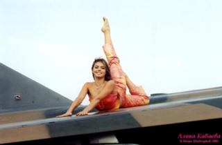 Alina Kabaeva feet photo thumbnail