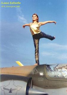 Alina Kabaeva feet photo thumbnail