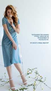 Alina Lanina feet photo thumbnail