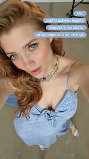 Alina Lanina feet photo thumbnail