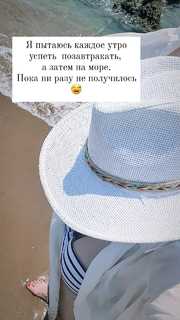 Alina Lanina feet photo thumbnail
