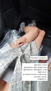 Alina Lanina feet photo thumbnail