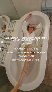 Alina Lanina feet photo thumbnail