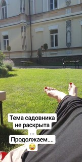 Alina Lanina feet photo thumbnail