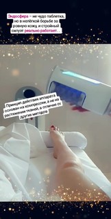 Alina Lanina feet photo thumbnail