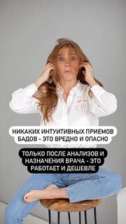 Alina Lanina feet photo thumbnail