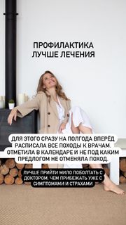 Alina Lanina feet photo thumbnail
