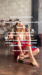 Alina Lanina feet photo thumbnail