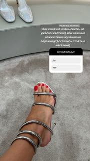 Alina Lobacheva feet photo thumbnail