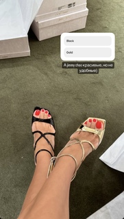 Alina Lobacheva feet photo thumbnail