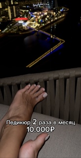 Alina Lobacheva feet photo thumbnail