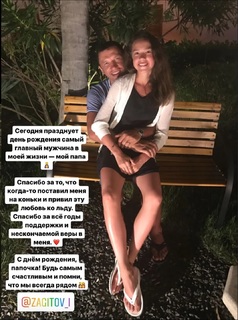 Alina Zagitova feet photo thumbnail