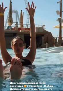 Alina Zagitova feet photo thumbnail