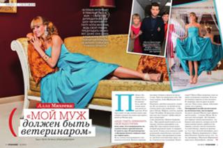 Alla Mikheeva feet photo 15