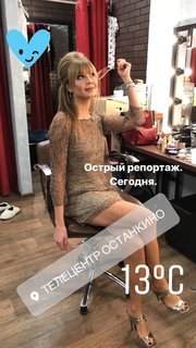 Alla Mikheeva feet photo 8