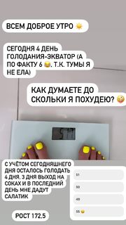 Alla Mikheeva feet photo 7
