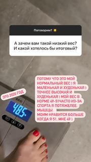 Alla Mikheeva feet photo 5
