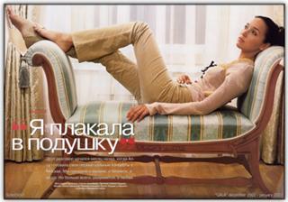 Alsou feet photo 3