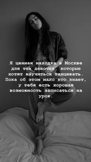 Alyona Ponomarenko feet photo 3