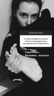 Alyona Ponomarenko feet photo 1