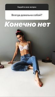 Alyona Ponomarenko feet photo 13