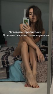 Alyona Ponomarenko feet photo 15