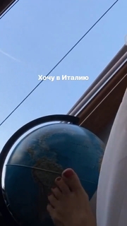 Alyona Ponomarenko feet photo 5