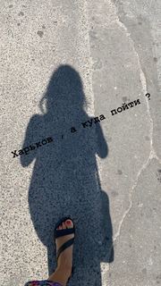 Alyona Ponomarenko feet photo 1